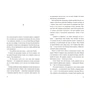 Кемрін Гарретт: ВІЛ-позитивна: Виробник Popcorn Books