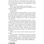Копия: ISBN 978-5-04-097482-5