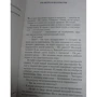 Володимир Висоцький. Роман про дівчаток: Кількість сторінок 320