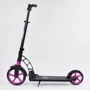 Самокат двухколесный Best Scooter с PU колесами, 1 амортизатором Black/Pink (99665): Конструкция рамы складная