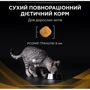 Сухой корм Pro Plan Veterinary Diets NF Renal Function с заболеванием почек 1.5 кг (7613035159150) фото 10