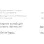 Далай-лама XIV, Софія стріла-Ревера: Революція співчуття. Заклик до людей майбутнього: ISBN 978-5-00117-896-5