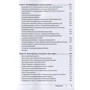 Linux. Кишеньковий довідник (2-е видання): ISBN 978-617-7812-21-9