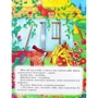 Улюблені казки. Книжка-пазл: Обкладинка Картон