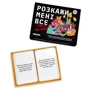 Настільна гра Orner Розкажи мені все. Party edition (Orner-2249) фото 7