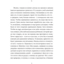 Елена Андрейчикова: Тени в профиль: Производитель Meridian Czernowitz