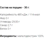 Гейнер Scitec Nutrition Maltodextrin 2000 g / 66 servings: Пол Унисекс