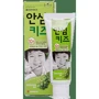 LG Safe kids Зубна паста без фтору дитяча Виноград 80 g