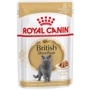 Влажный корм для котов Royal Canin British Shorthair породы британская короткошерстная 85 г (2032001)