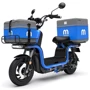 Електроскутер AIMA XM-U1S (blue) + передній / задній бокс + кріплення: Колір синій