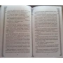 Стелла Так: Гнев богов: ISBN 978-5-04-118586-2