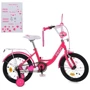Детский велосипед Profi Trike Princess 14" малиновый (MB 14042): Тип 2х колесный велосипед