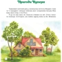 Ірина Константюк: Пригоди Купера: Обложка Твердая