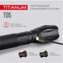 Ліхтар туристичний TITANUM 300Lm 6500K (TLF-T05): Елементи живлення 18650 , AAA