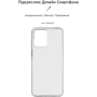 Чехол для телефонов ArmorStandart Air Series Transparent for Motorola G13 / G23 (ARM66146): Совместимость Motorola G13 / G23