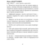 Афоризми відомих українців: Обложка Твердая