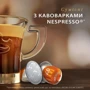 Кофе в капсулах Jаcobs Espresso Classico 7 10x5.2 г (8711000371176): Вес нетто 52 г