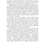 Ростислав Коломієць: Княгиня Ольга: Обложка Твердая
