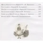 Артур Конан Дойл: Повернення Шерлока Холмса: Кількість сторінок 320