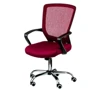 Кресло офисное Special4You Marin red (E0932