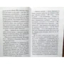 Олдос Хаксли: О дивный новый мир: ISBN 978-5-17-080085-8