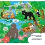Книжка з віконцями. Улюблені тварини: ISBN 978-966-947-747-7