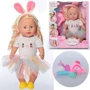 Кукла-пупс Baby Ardana (DH2233C): Производитель Baby Ardana