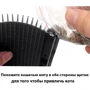Щетка - чесалка Self Groomer для самогруминга кошек чёрная (164-12324101) фото 6