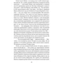 Оскар Вайлд: Портрет Доріана Грея / The Picture of Dorian Gray: Виробник Фолио
