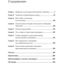 Уильям Паундстоун: Найти умного. Как проверить логическое мышление и творческие способности кандидата: Обложка Мягкая
