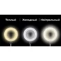 Трипод для селфи с LED кольцом 6 дюймов UFT RLL01 фото 4