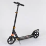 Самокат алюмінієвий Best Scooter c PU колесами і 2 аммортизаторами Black / Orange (85029)