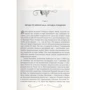 Софія Бенуа: Сальвадор Далі. Кохання на полотні часу: ISBN 978-5-00180-196-2