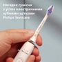Насадки для звуковой зубной щетки Philips Sonicare HX6054/87 Sensitive