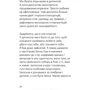 Ігор Забута: Лизнути джмеля. Ефект спостерігача: Жанр Психотерапия. Гипноз