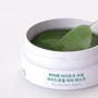 Petitfee Artichoke Soothing Eye Mask Гидрогелевые успокаивающие патчи для глаз с экстрактом артишока 60 шт.: Назначение Увлажнение