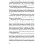 После трех уже поздно: Количество страниц 224