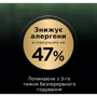 Сухой корм для котов Purina ProPlan LiveClear Kitten с индейкой 1.4 кг (12466185): Порода Все породы