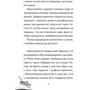 Сара Тодд Тейлор: Макс — кіт детектив. Загадкова примадонна: ISBN 978-617-09-6864-7