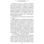 Ф: Производитель АСТ