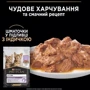 Влажный корм Purina Pro Plan Kitten Healthy Start для котят с индейкой. Кусочки в соусе 10x85 г (7613034767646): Порода Все породы