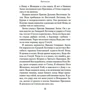 Сюзанна Кларк: Пиранези: Количество страниц 352