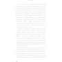 Джаспер Девіт: Пацієнт: ISBN 978-966-993-262-4