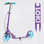Самокат двухколёсный Skyper LOKI LK-74941