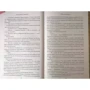 Джо Аберкромбі: Проблема з миром: ISBN 978-5-04-111746-7