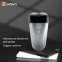 Электробритва Xiaomi Riwa RA-5102 Grey: Возможность влажного бритья нет