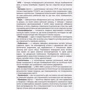 Василь Стус: Листи до сина: Производитель Ранок