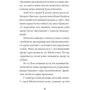Емі Спаркс: Дім на краю магії: ISBN 978-966-448-336-7