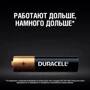 Батарейки Duracell Alkaline AAA LR03 MN2400 2 шт (5007819) фото 2