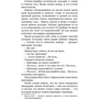 Филипп Ле Руа: В доме: Производитель Белая ворона
